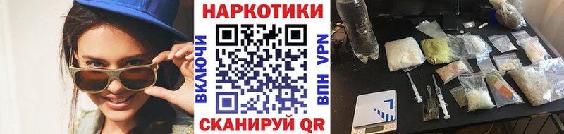 Купить закладку МЕТАДОН  МЕФ  ГАШИШ  Белокуриха