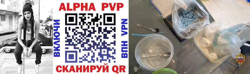 A PVP Соль Купить закладки Белокуриха