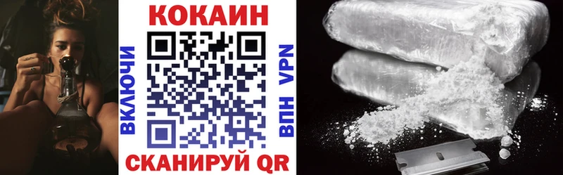 COCAIN Перу Купить Белокуриха