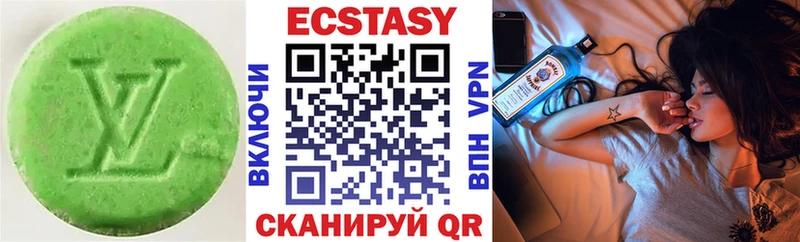 Экстази 300 mg  Купить закладки  Белокуриха 