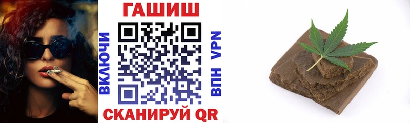 Купить  Белокуриха  ГАШИШ Cannabis 