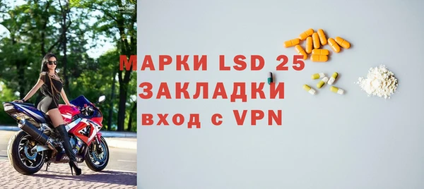 MDMA Карпинск