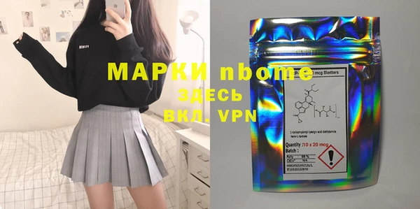 MDMA Карпинск