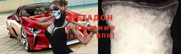 MDMA Карпинск
