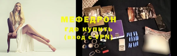 меф Киреевск