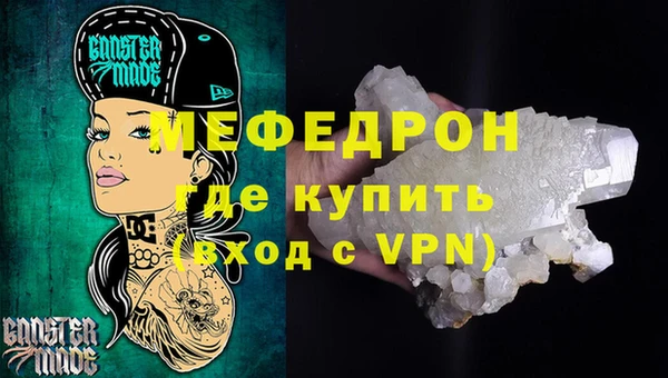 MDMA Карпинск