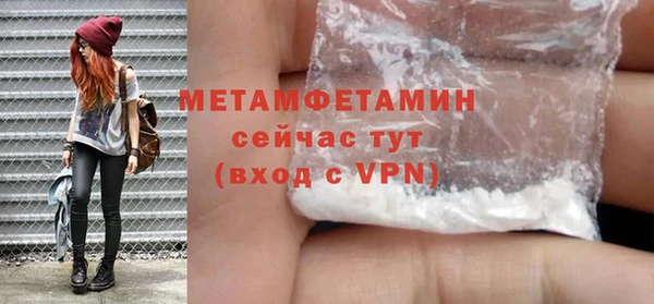 гашиш Кинешма