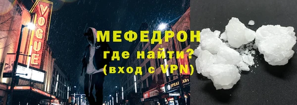 меф Киреевск