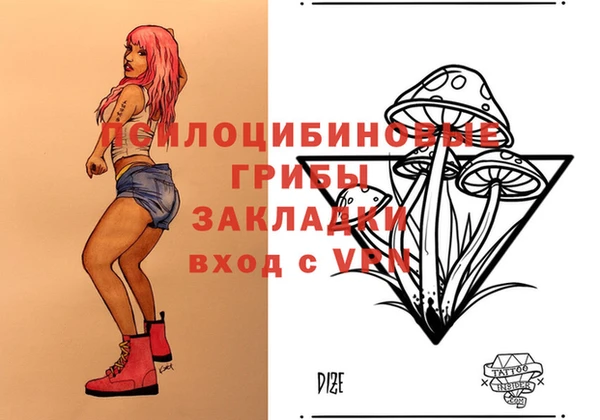 гашиш Кинешма