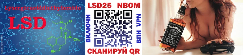Купить где  Белокуриха  LSD-25 экстази ecstasy 