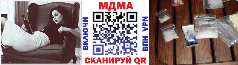 MDMA Molly  Купить  Белокуриха 