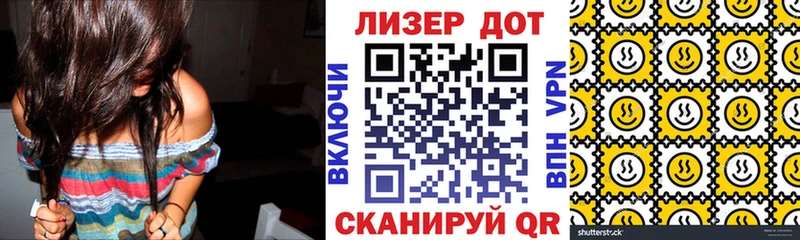 Марки 25I-NBOMe 1,8мг  Купить закладки  Белокуриха 