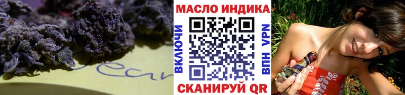ТГК вейп с тгк  Купить закладки  Белокуриха 