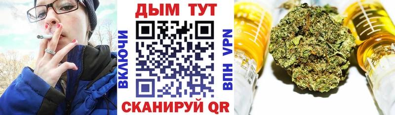 МАРИХУАНА индика  Купить закладки  Белокуриха 